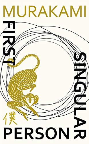 Murakami Haruki: First Person Singular (2021, Harvill Secker)